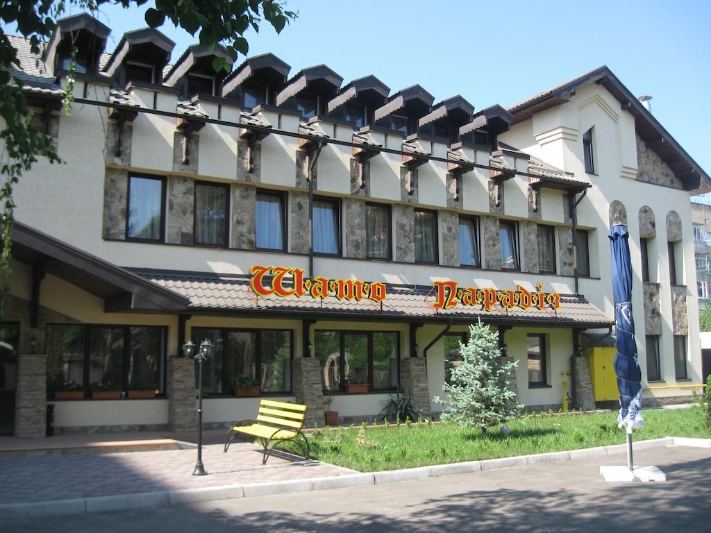 Shato Paradis Hotel Irpín Exterior foto